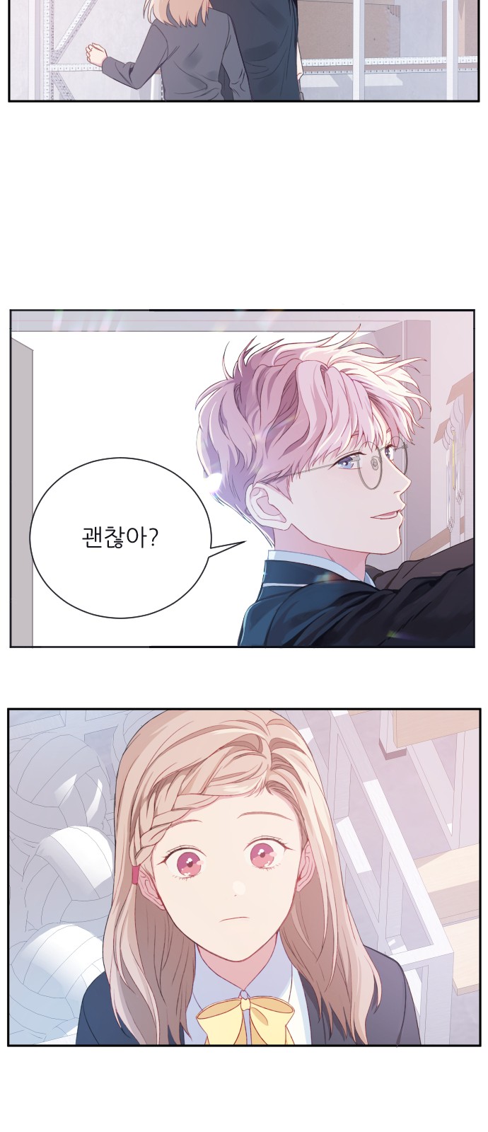 27 페이지