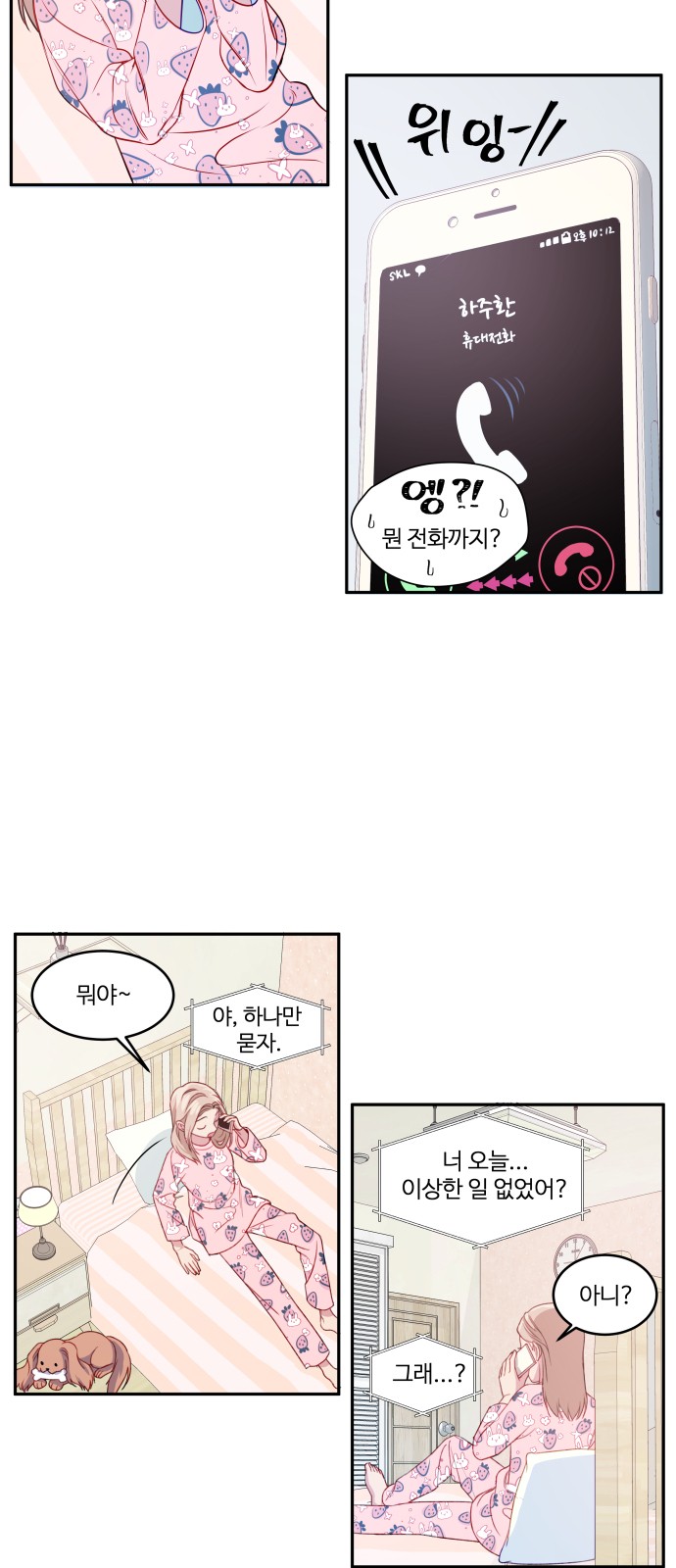 3 페이지