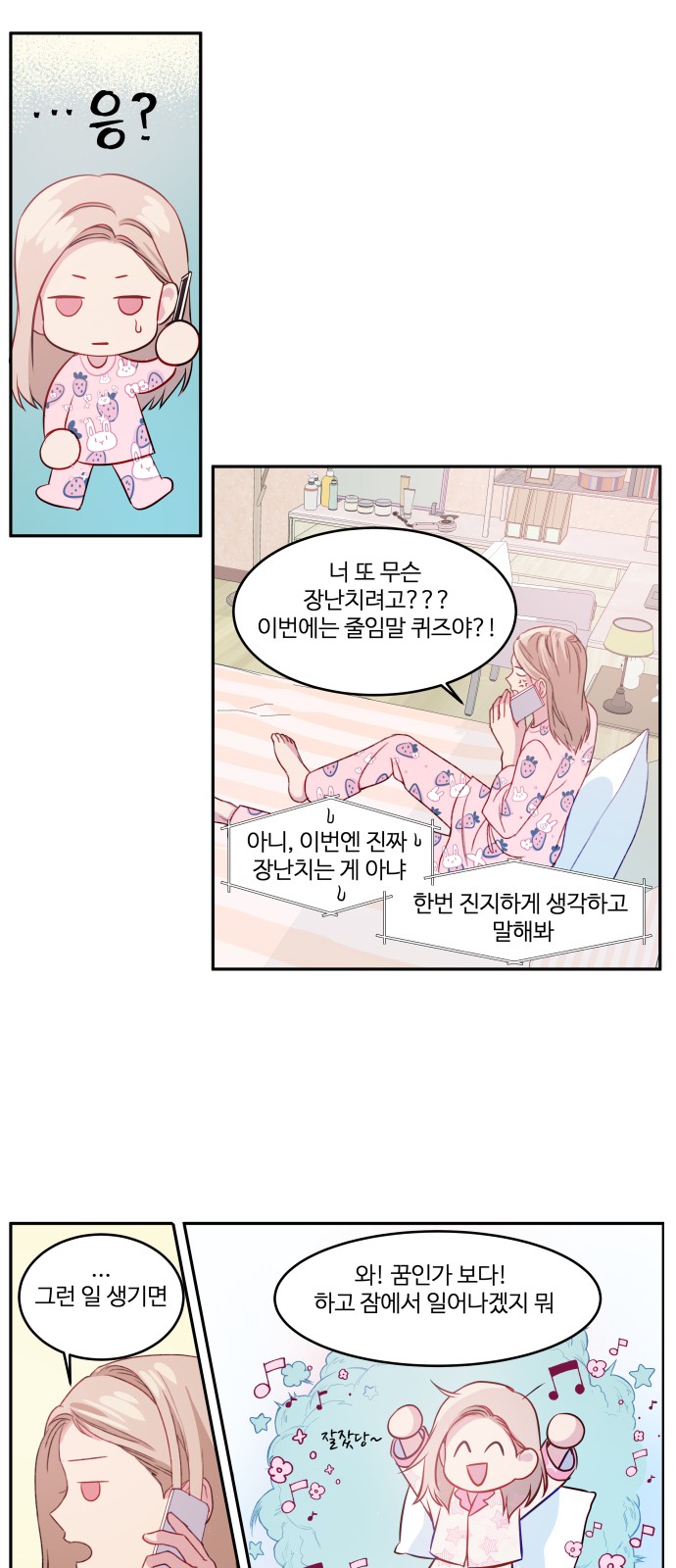 5 페이지