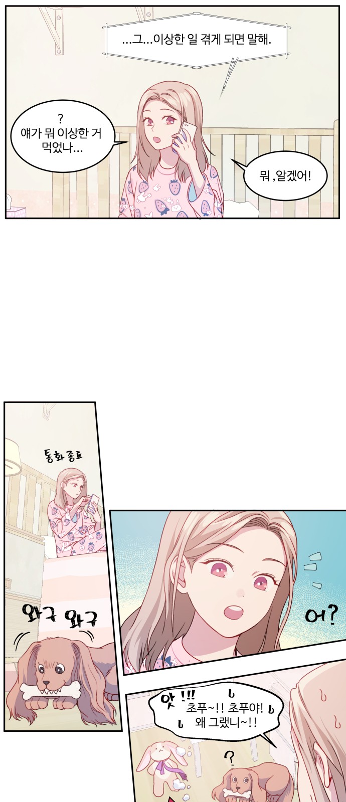 7 페이지