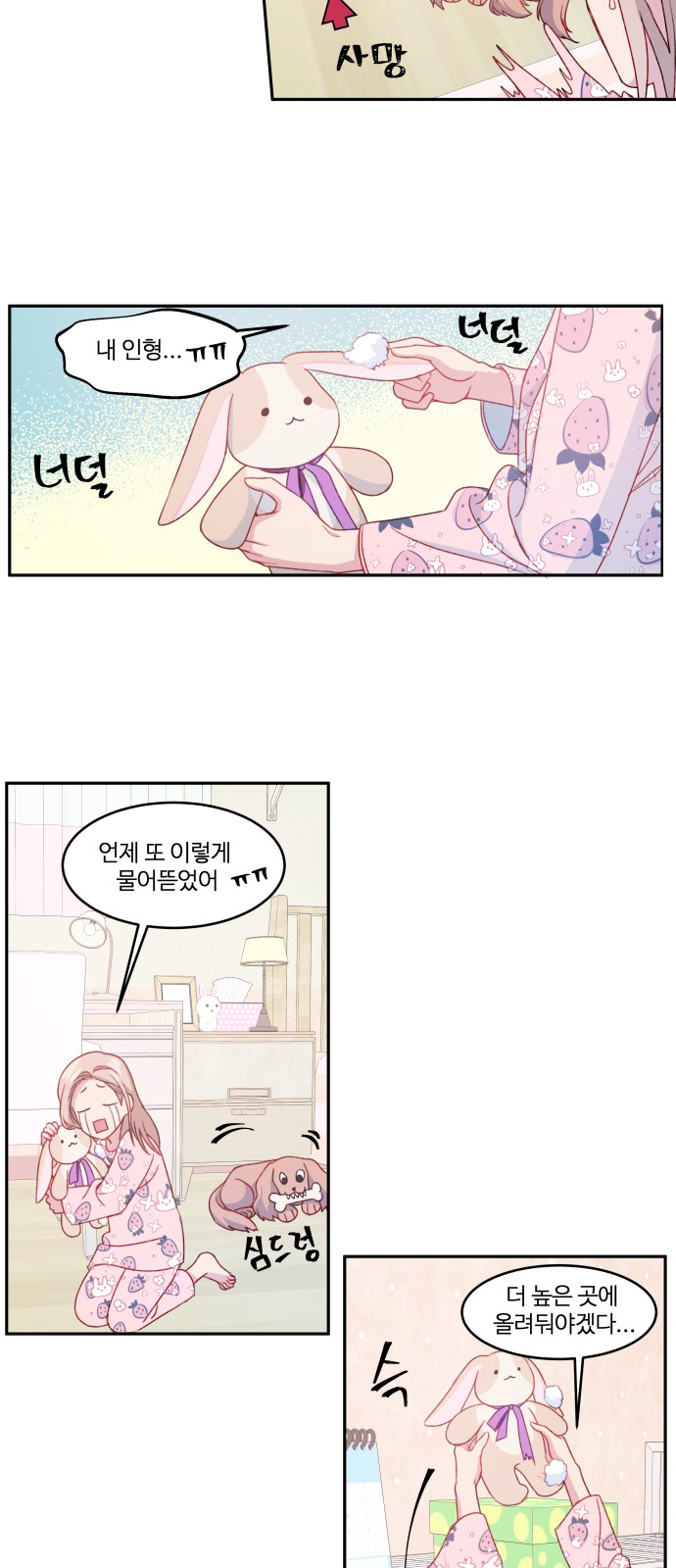 8 페이지