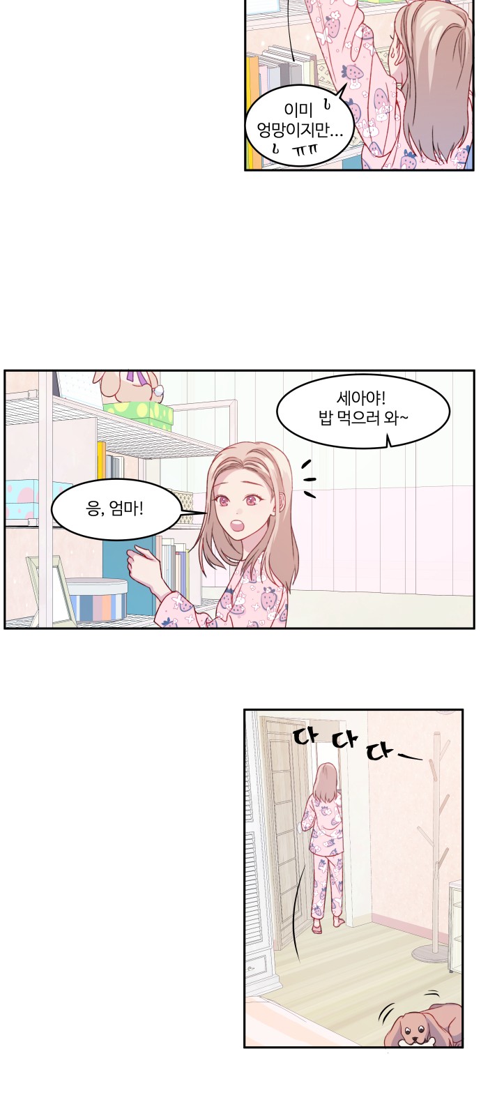9 페이지