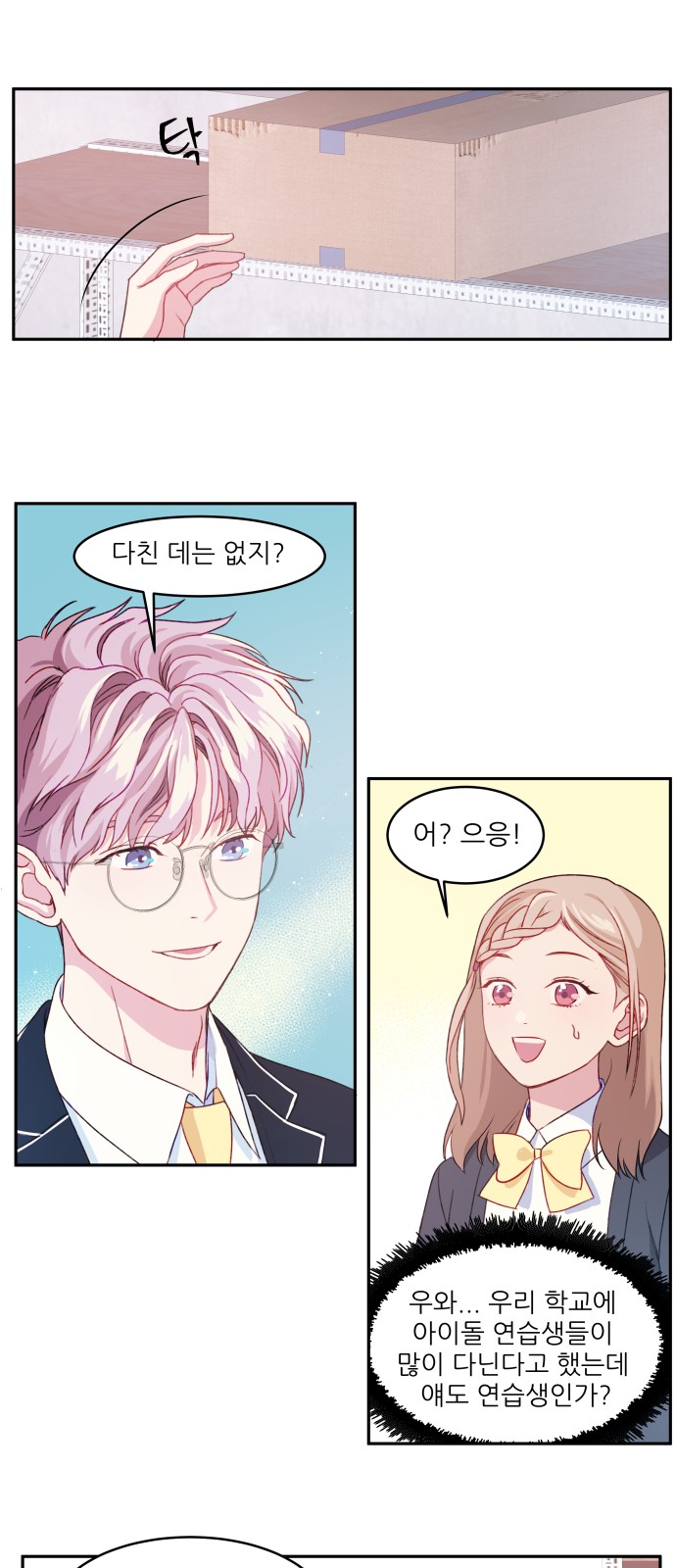 1 페이지