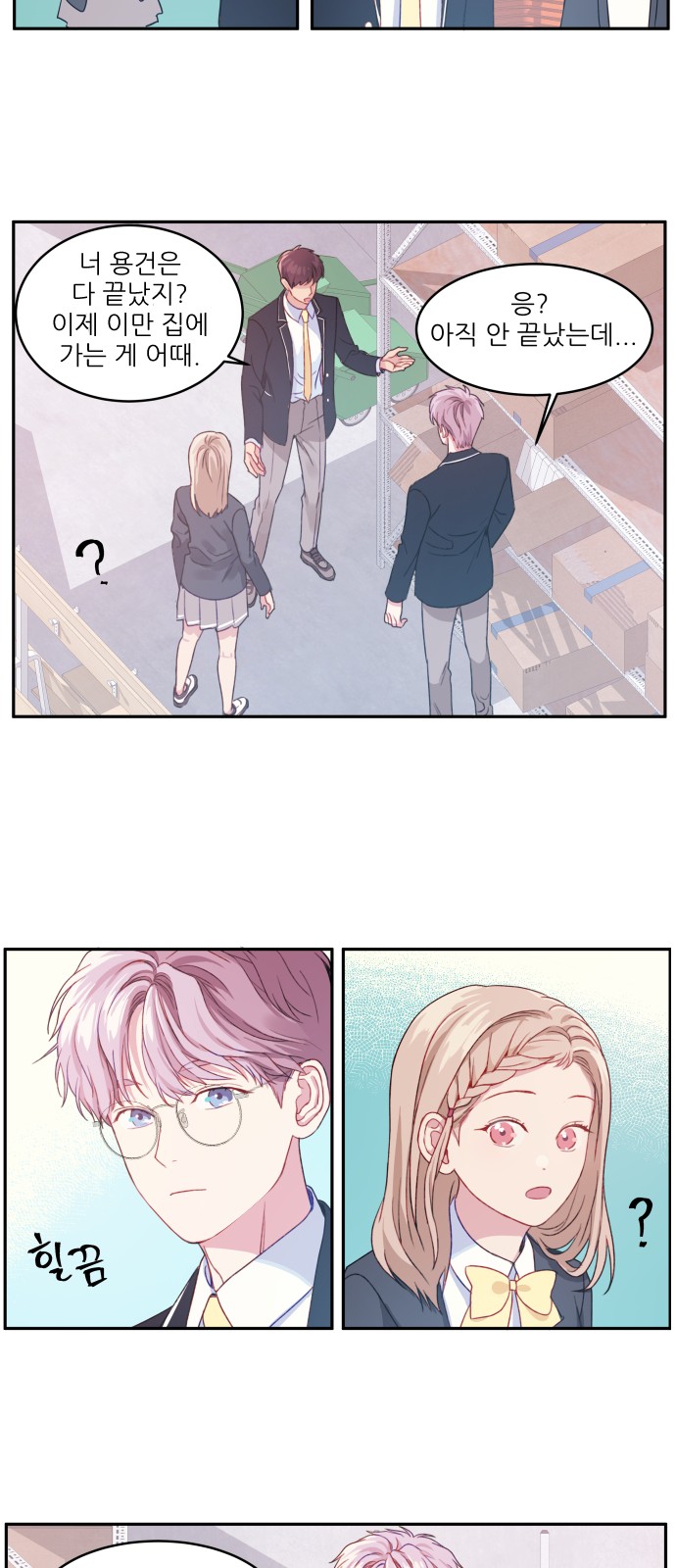 10 페이지