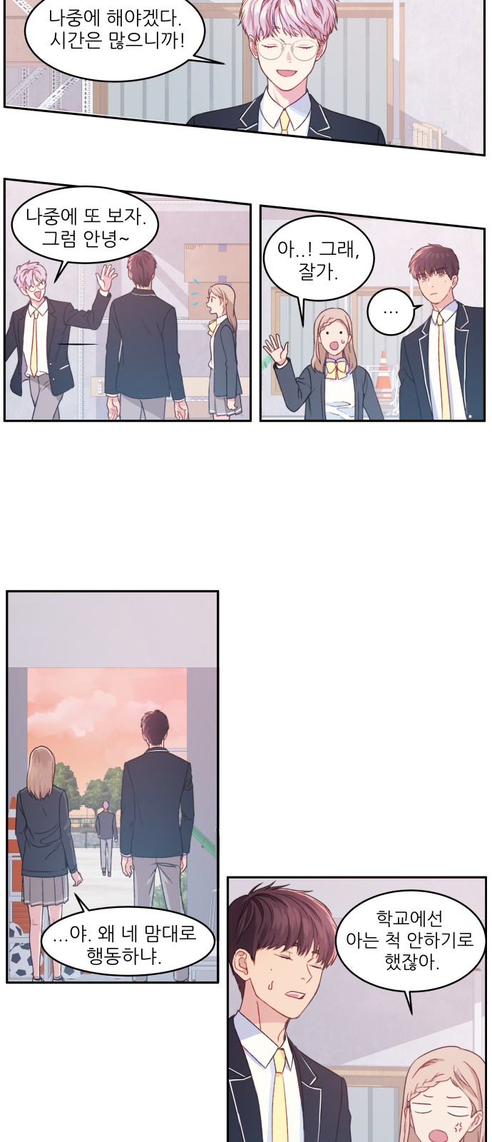 11 페이지