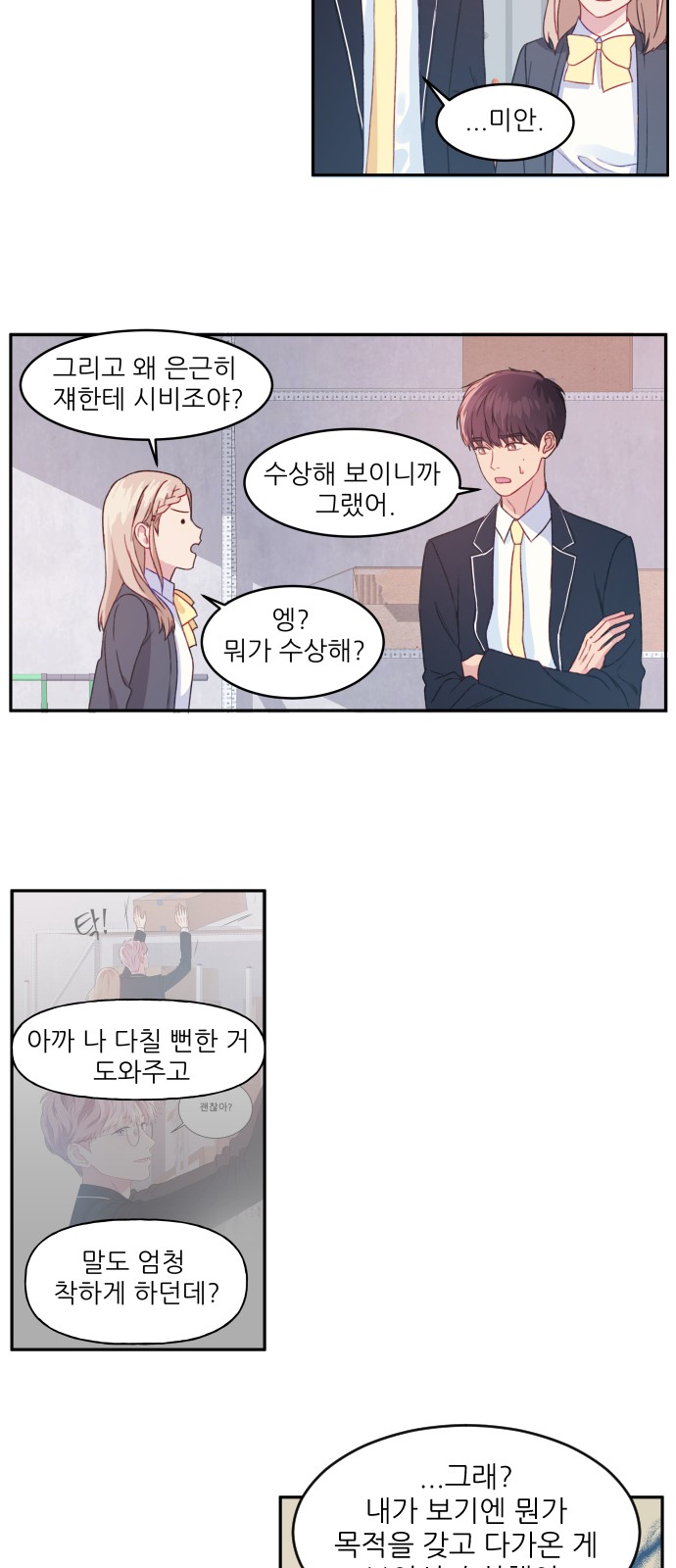 12 페이지