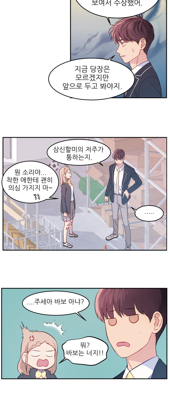 13 페이지