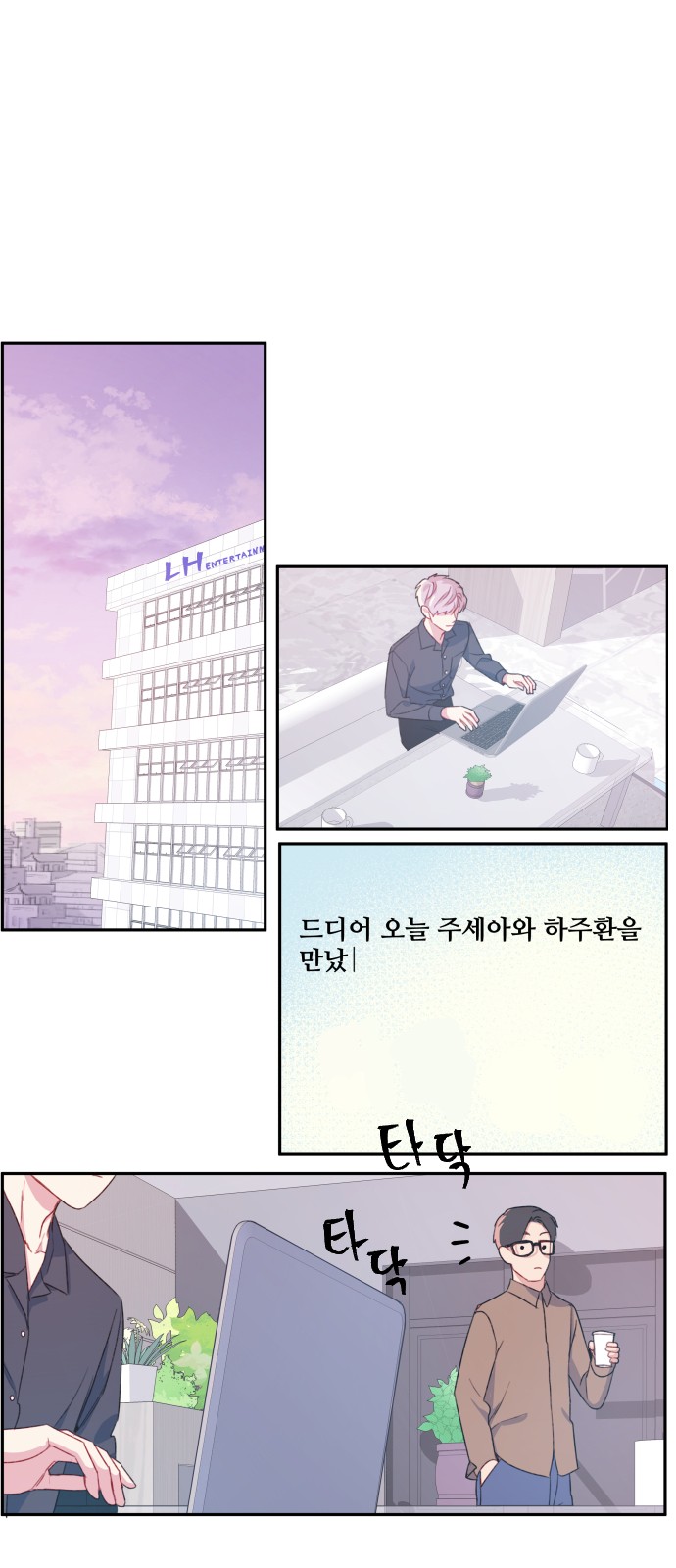 14 페이지