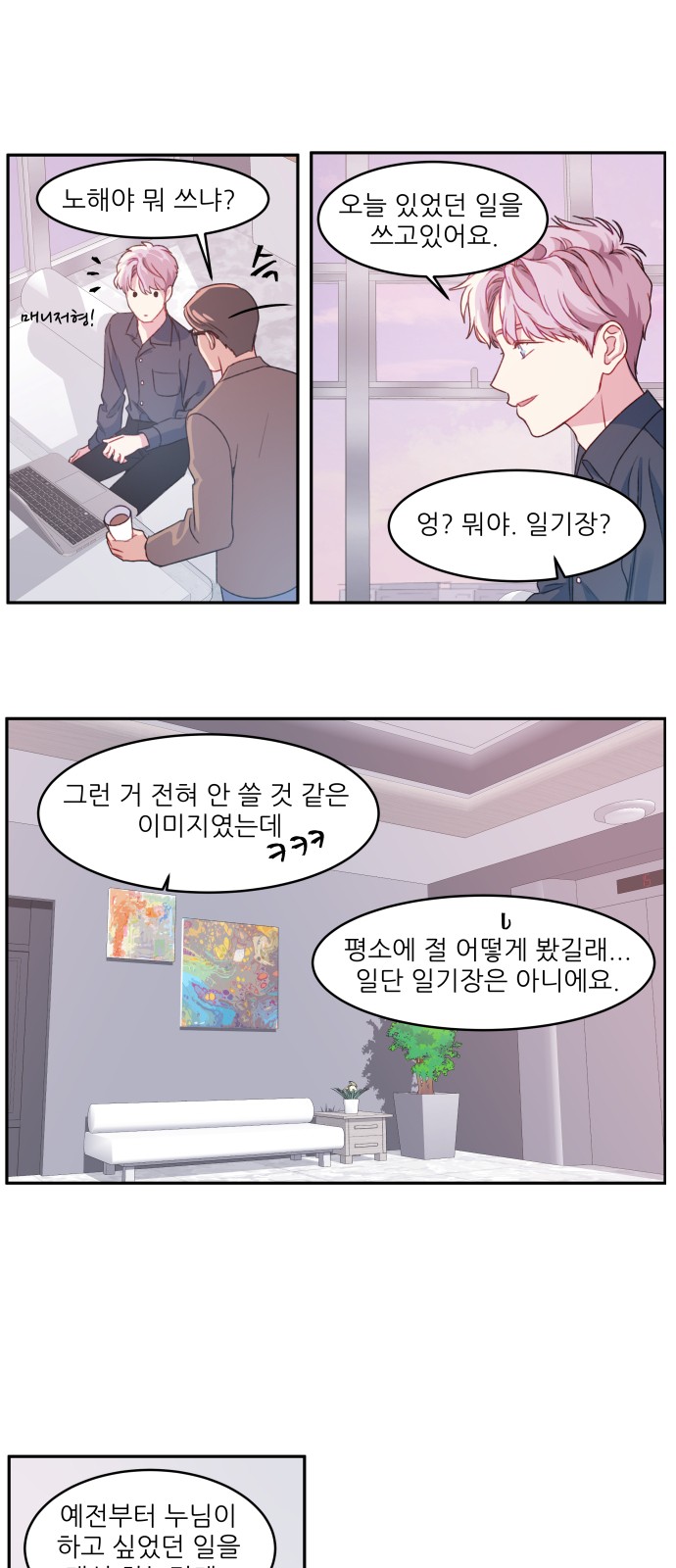 15 페이지