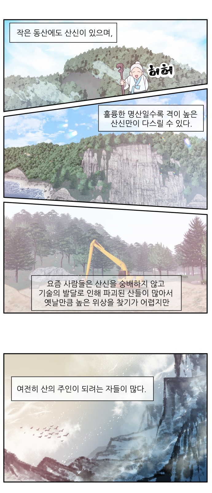 18 페이지