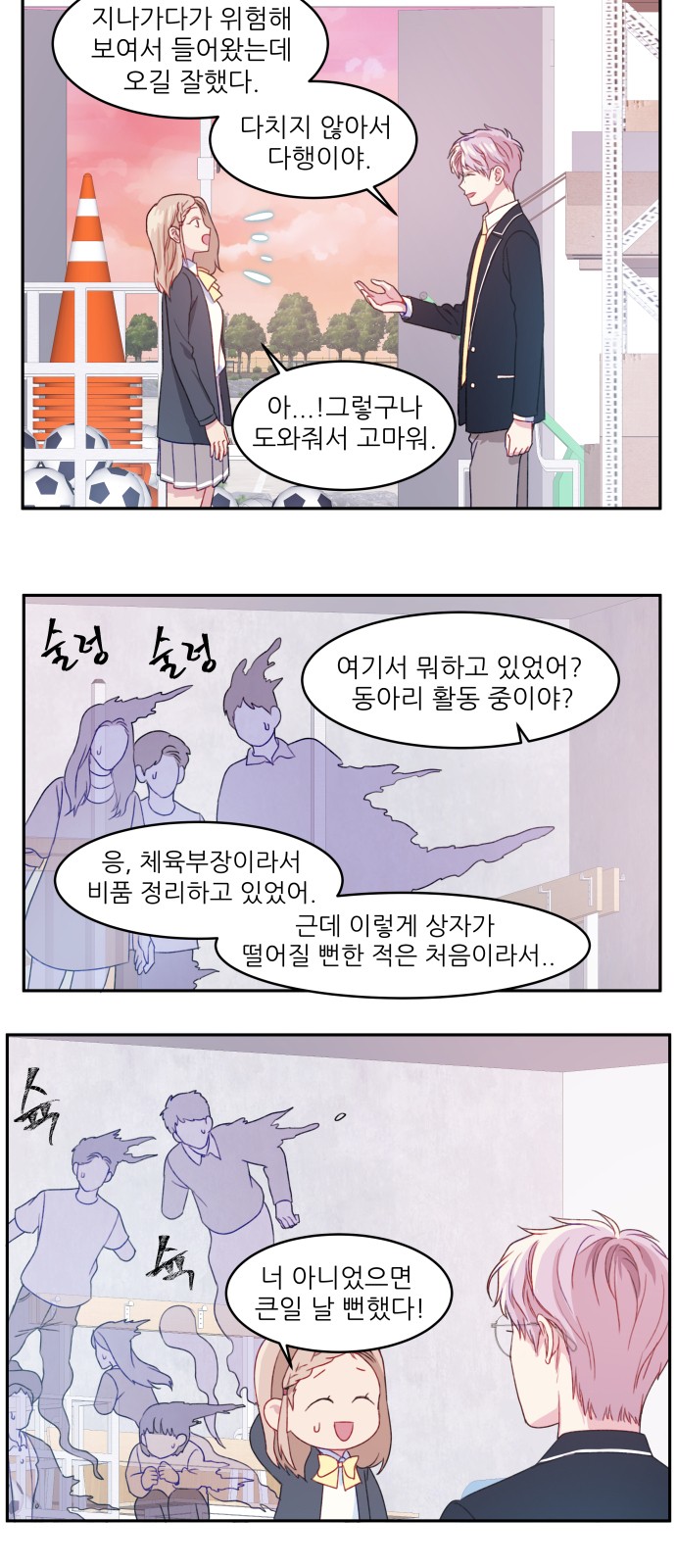 2 페이지