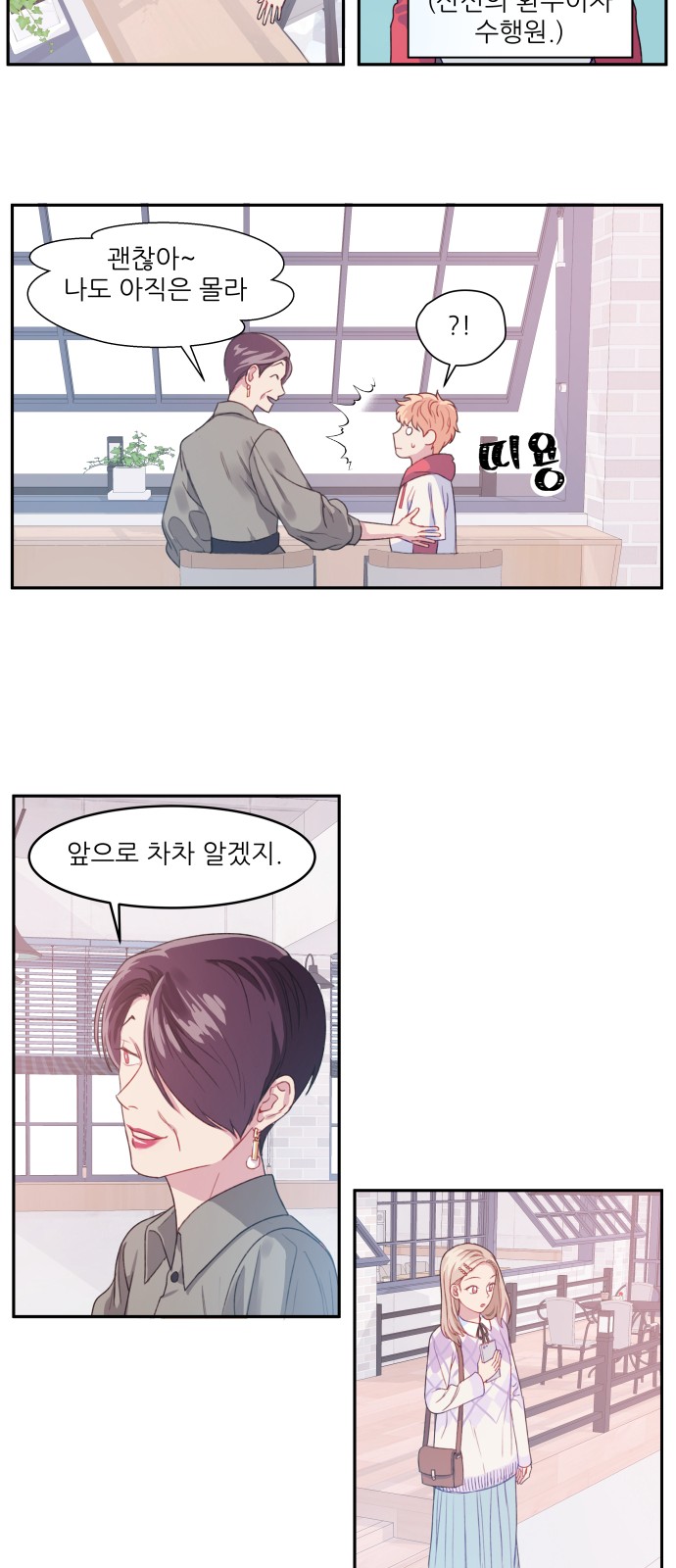 21 페이지