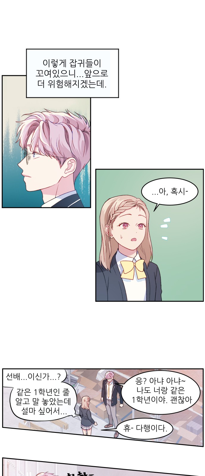 3 페이지