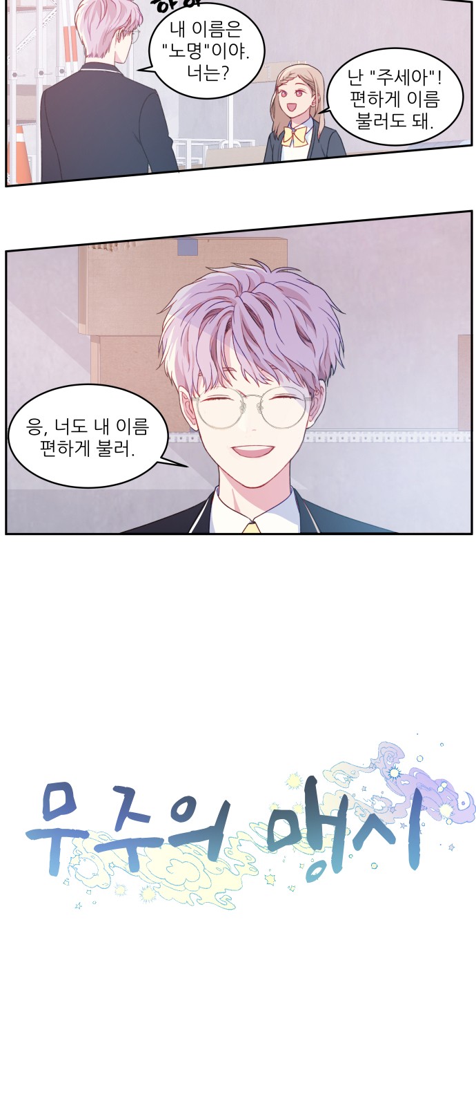 4 페이지