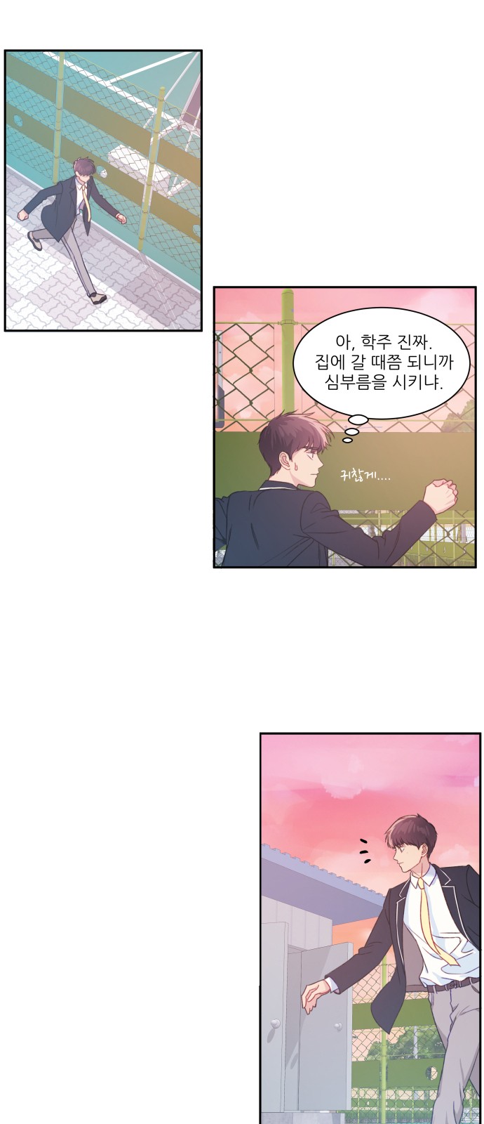 5 페이지