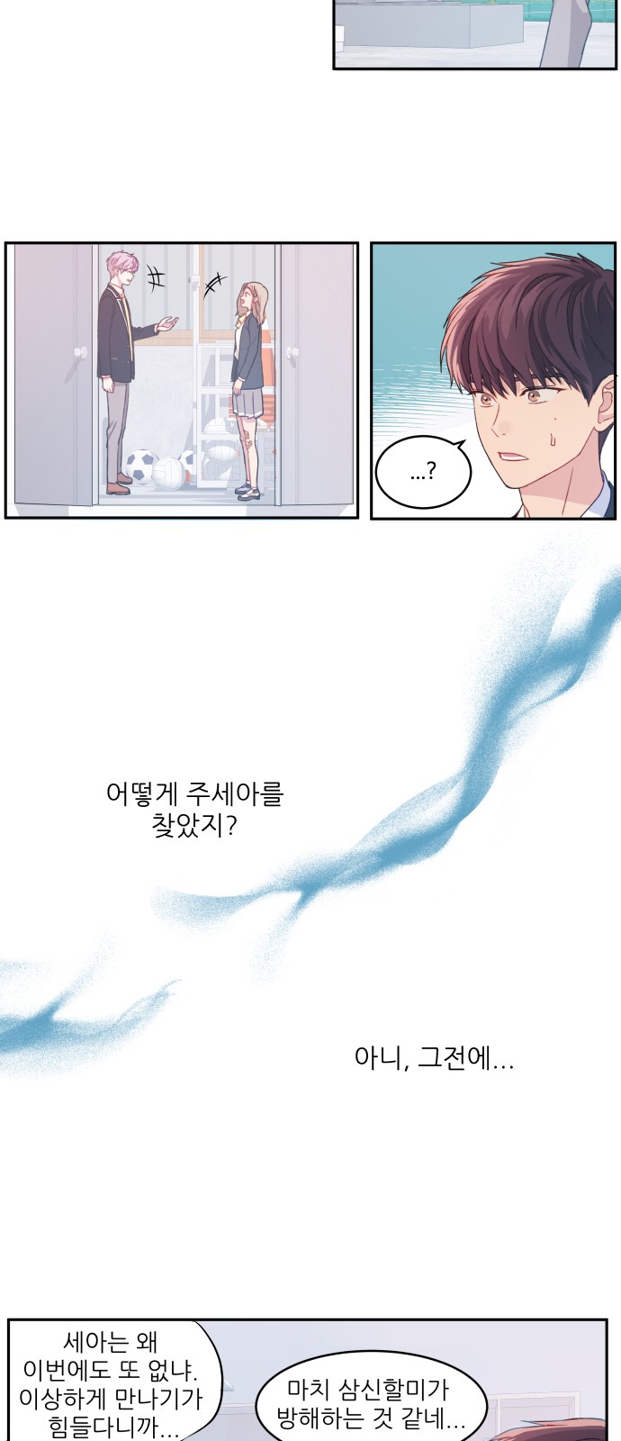 6 페이지