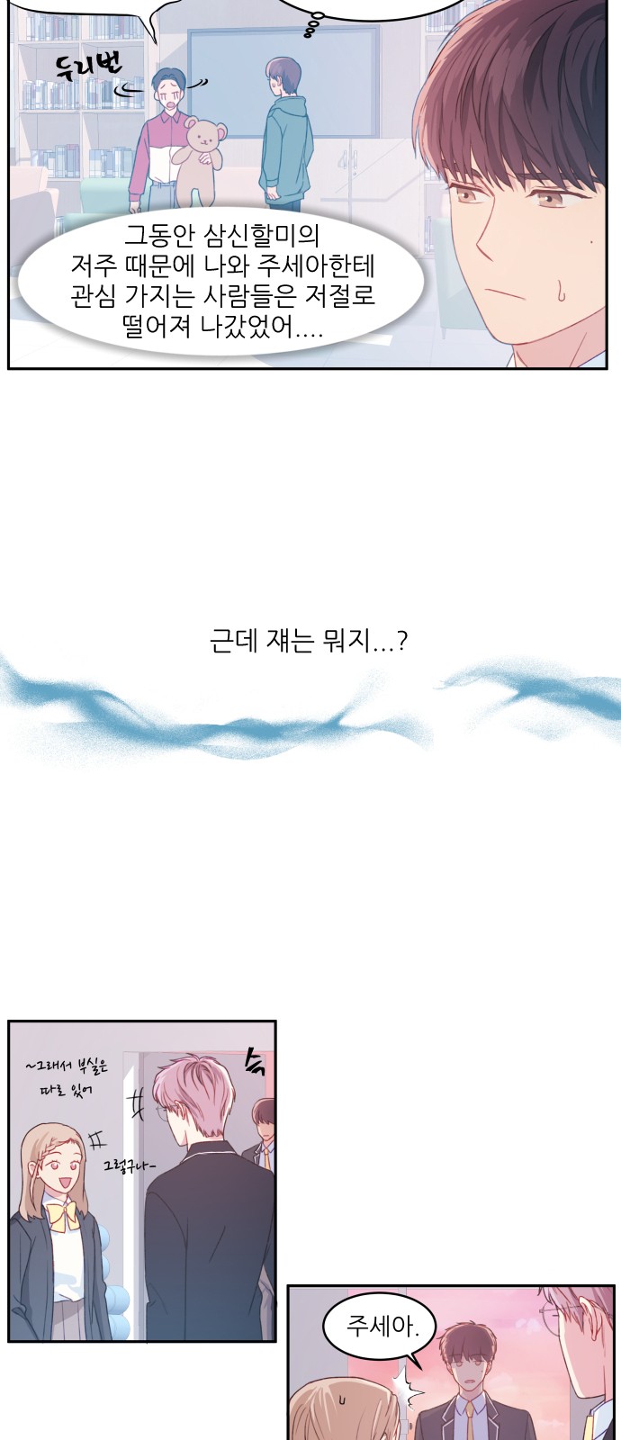 7 페이지