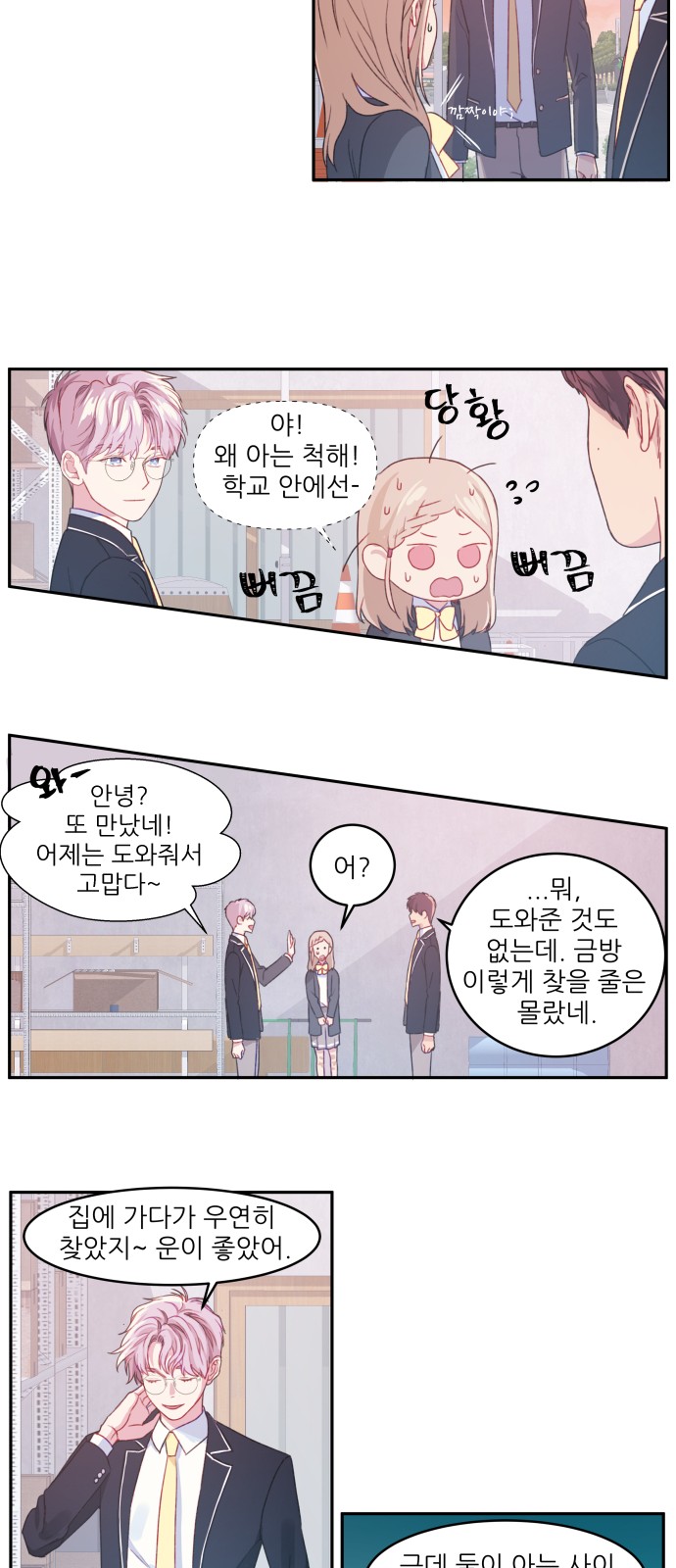 8 페이지