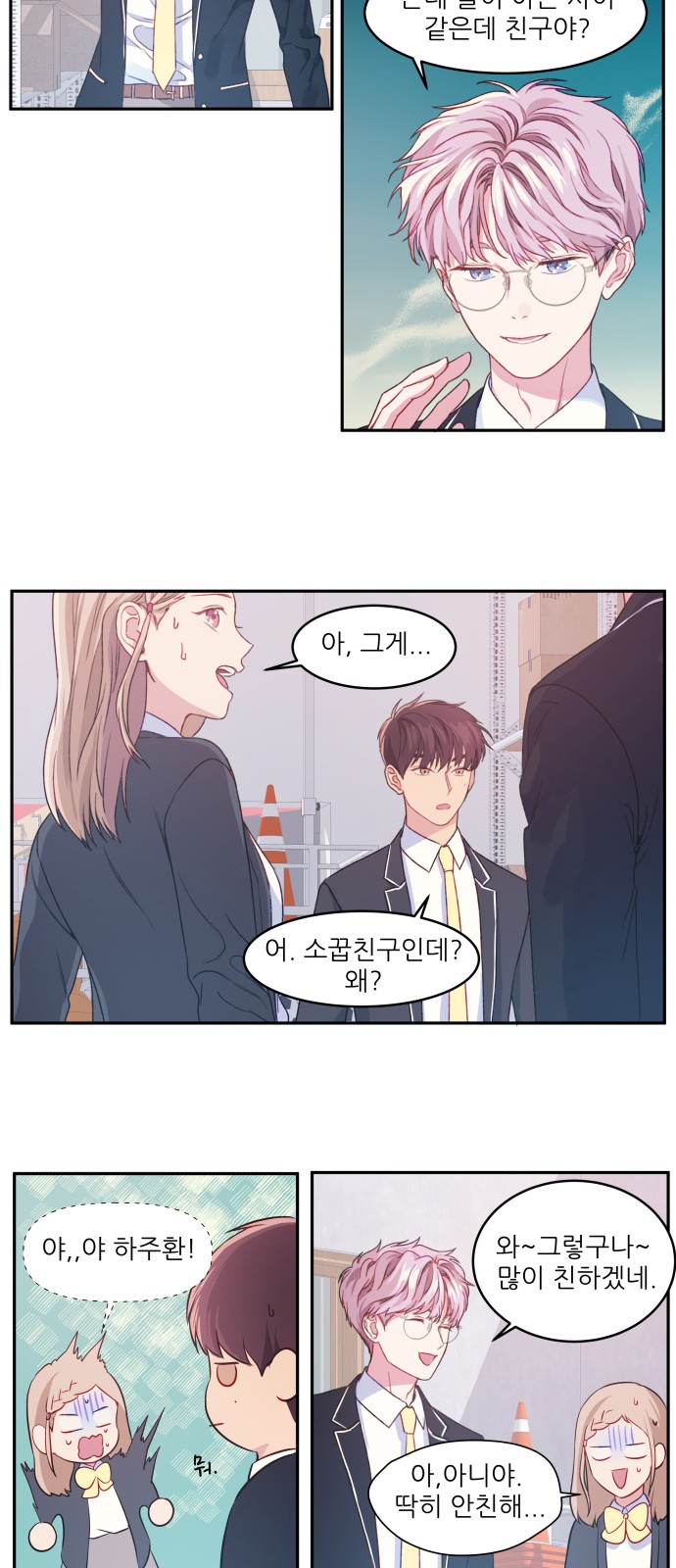 9 페이지