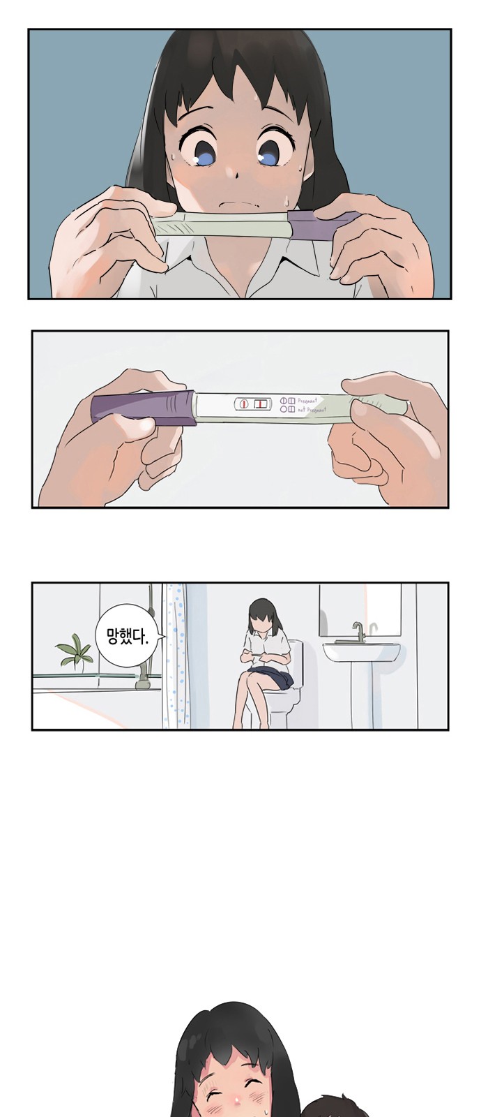 2 페이지