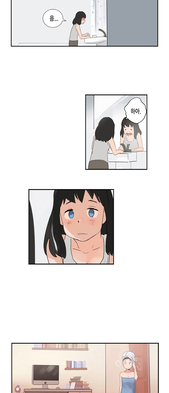 13 페이지