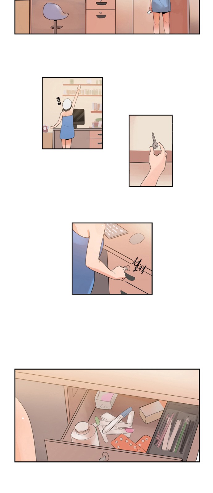 14 페이지