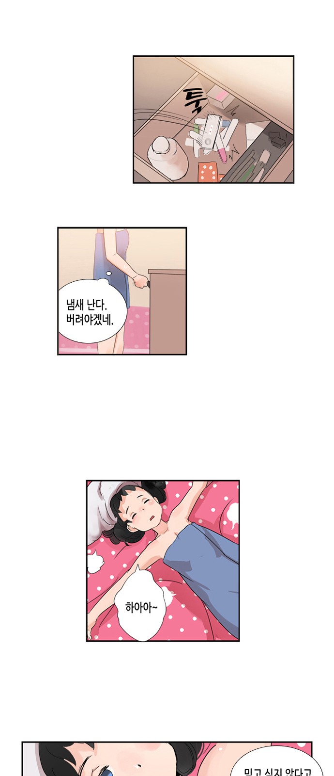 15 페이지