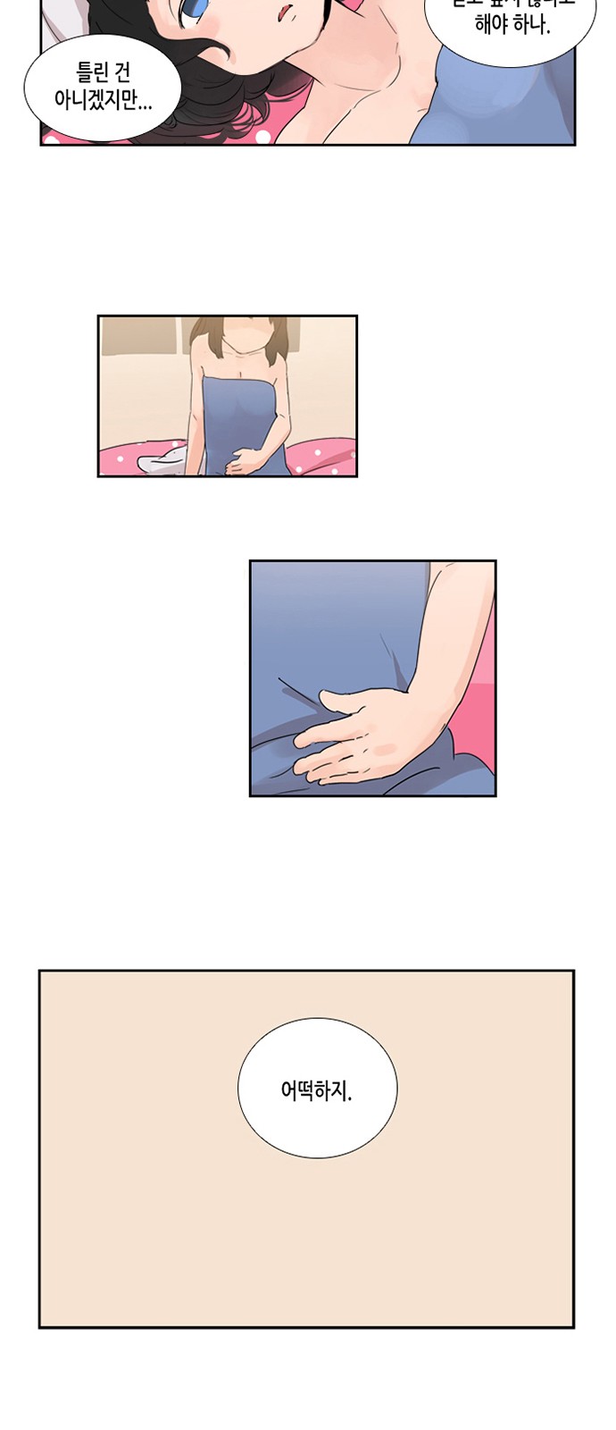 16 페이지