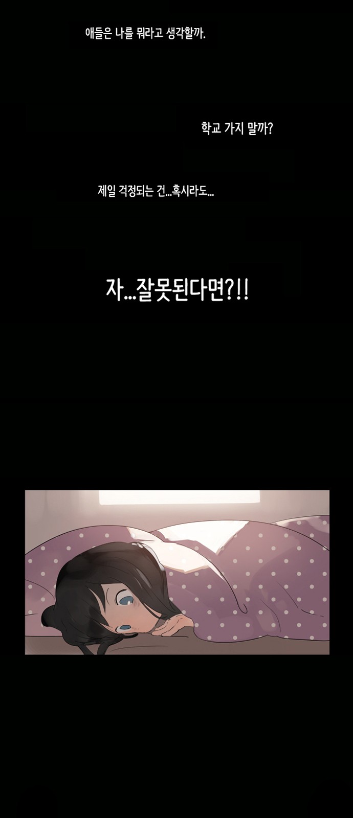 18 페이지