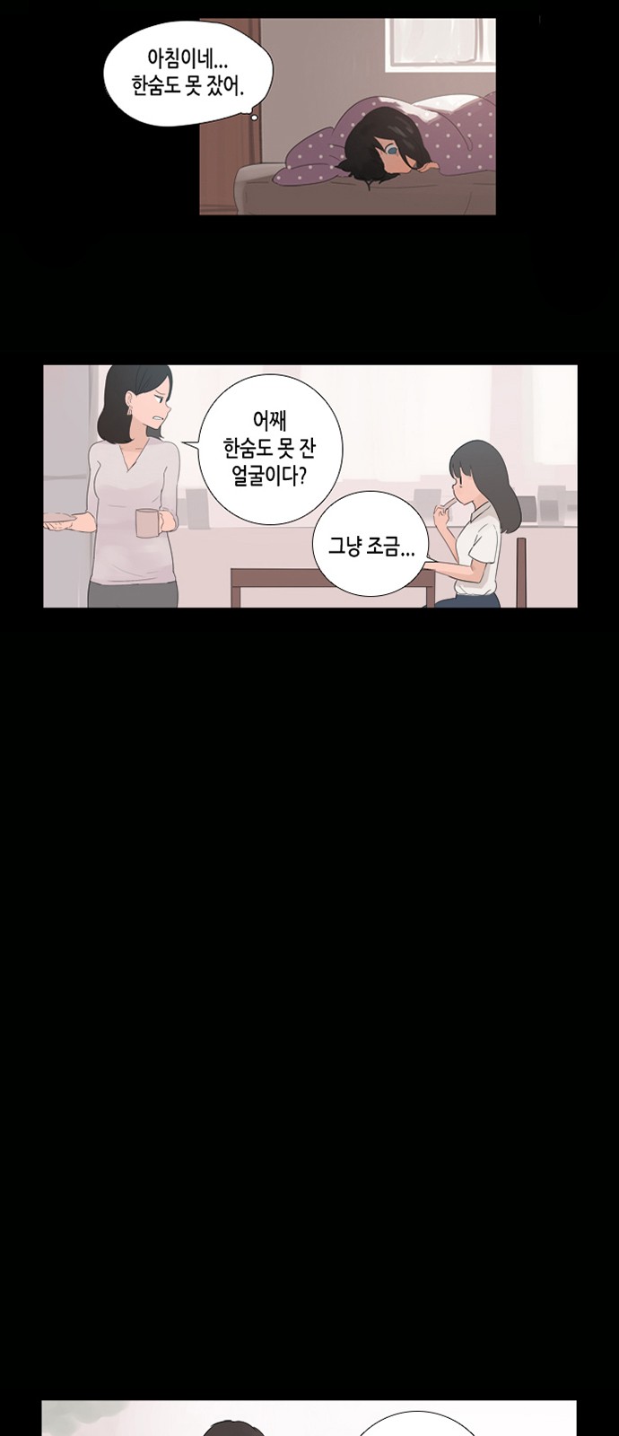19 페이지