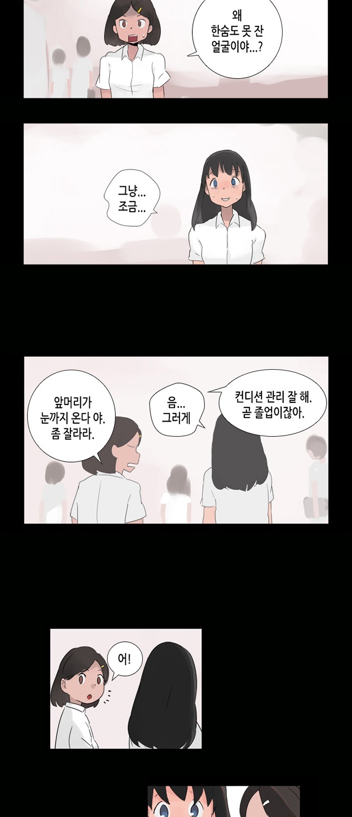 20 페이지