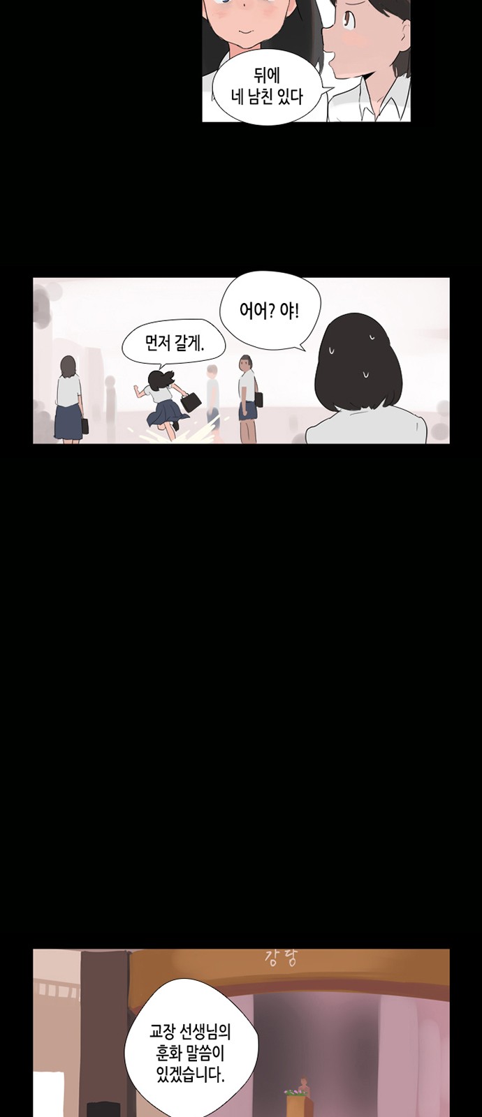 21 페이지