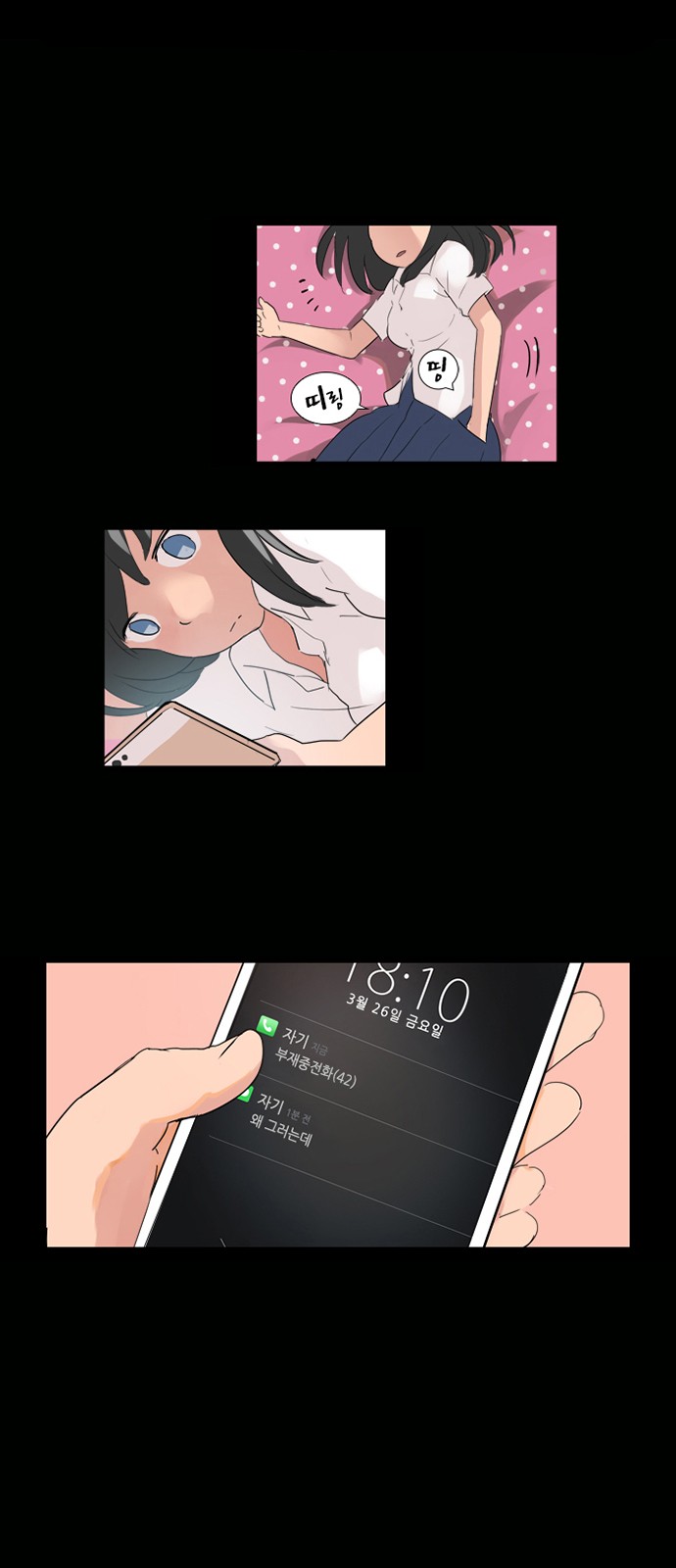 24 페이지