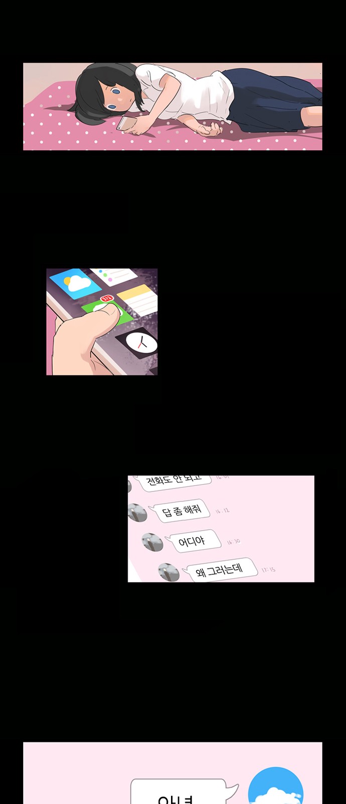 25 페이지