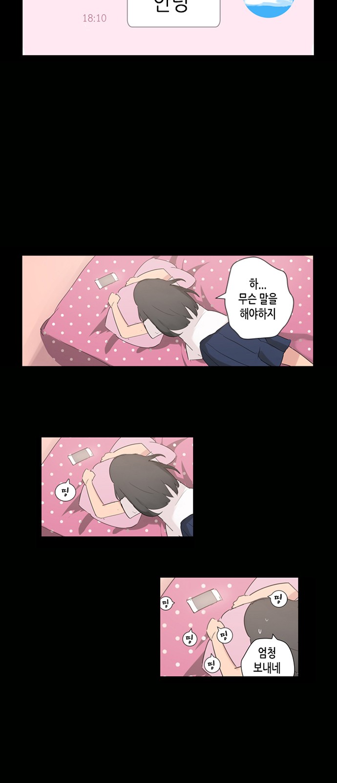 26 페이지