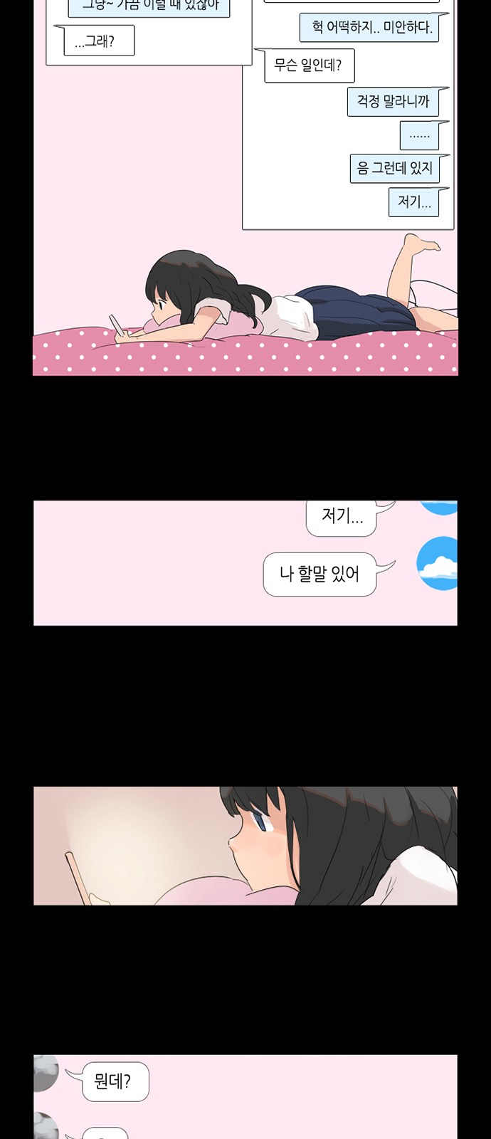 28 페이지