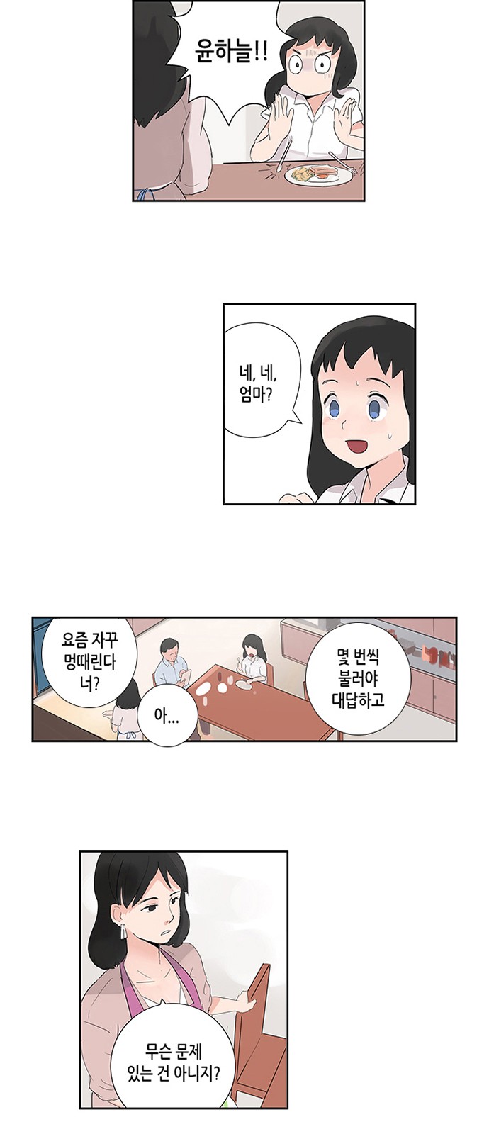 4 페이지