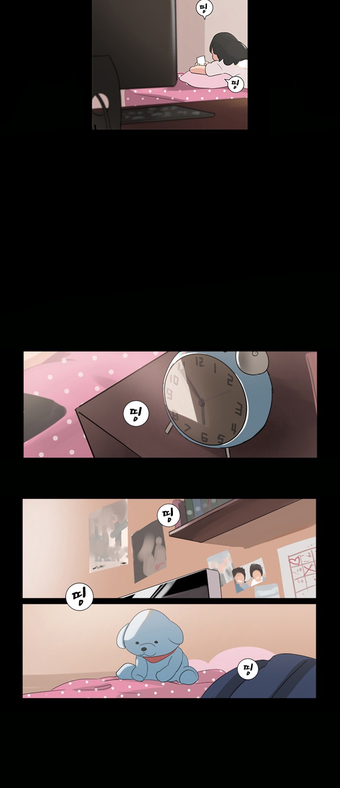 31 페이지