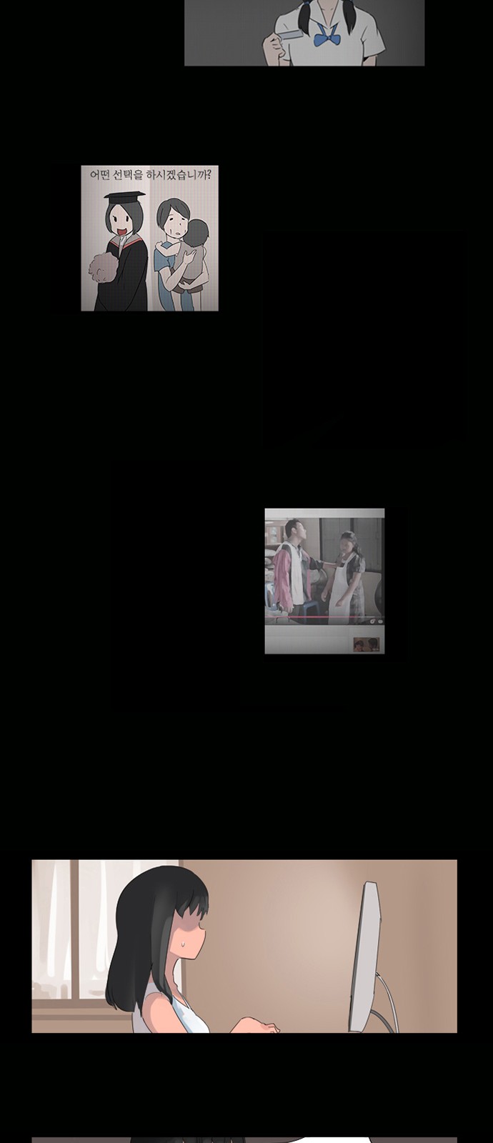 35 페이지