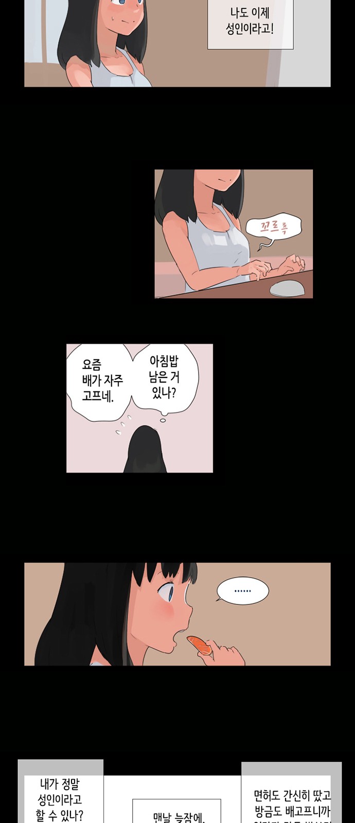 37 페이지