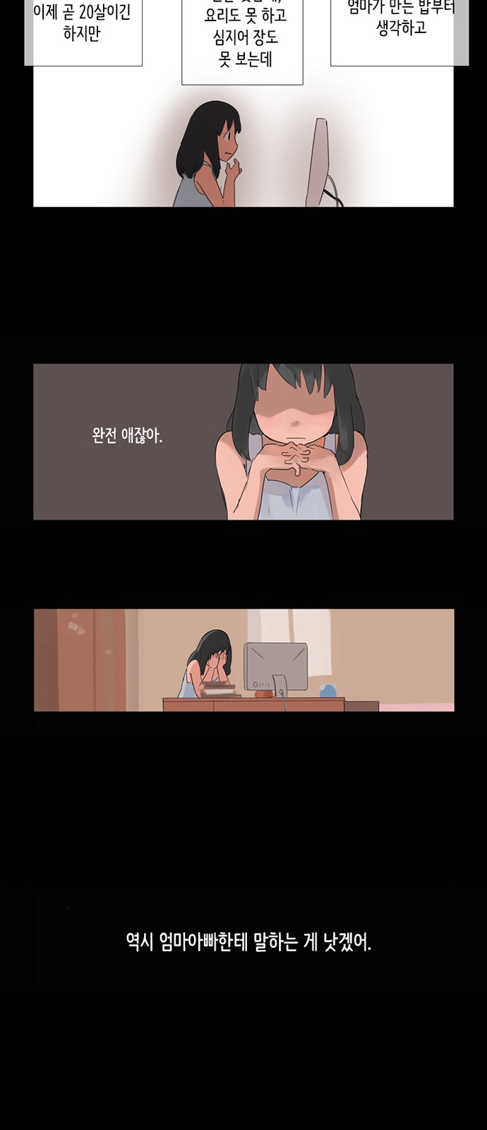 38 페이지