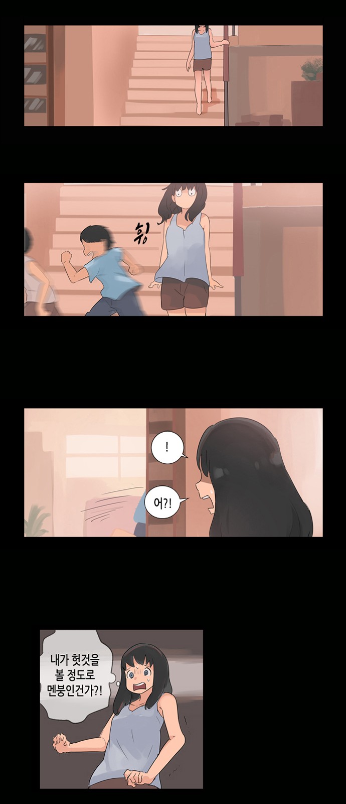 39 페이지