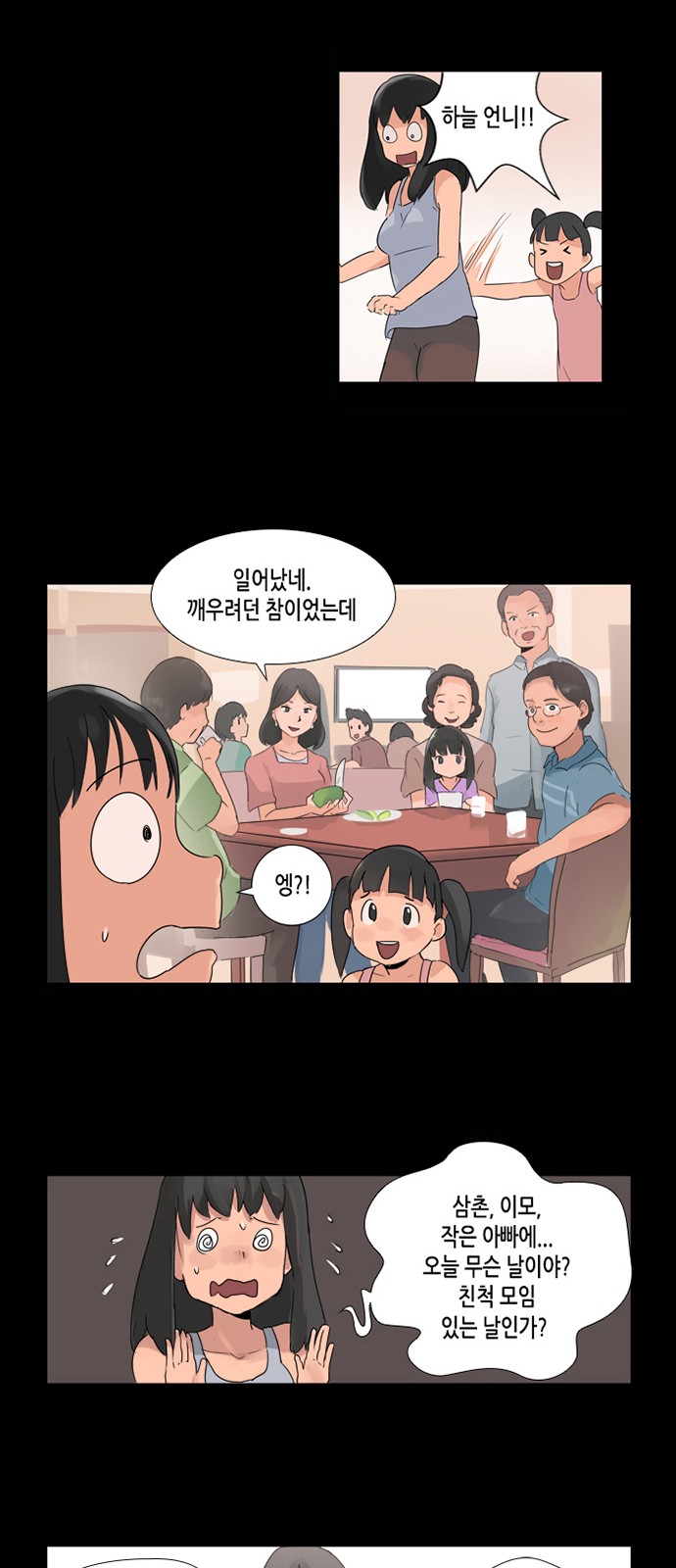 40 페이지