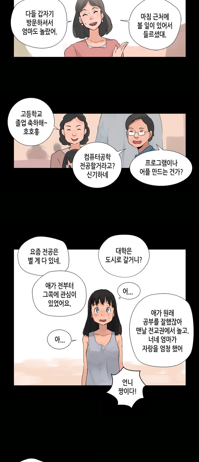 41 페이지