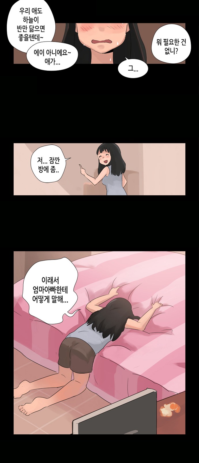 42 페이지