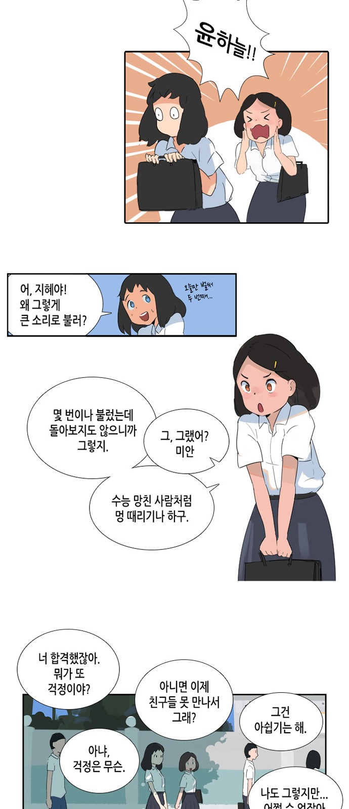 7 페이지