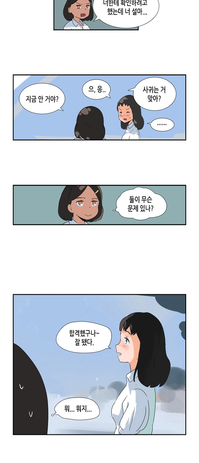 9 페이지