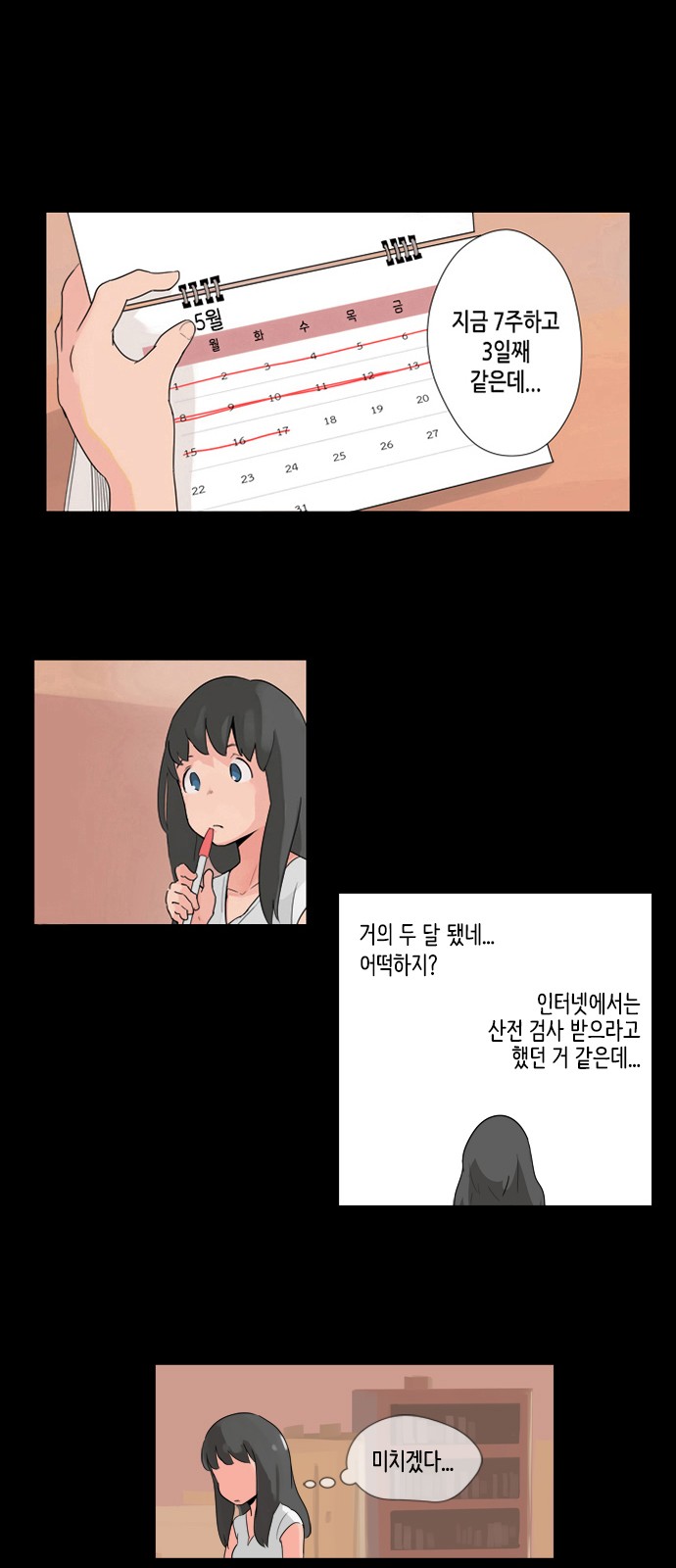 1 페이지
