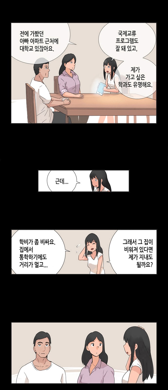 12 페이지