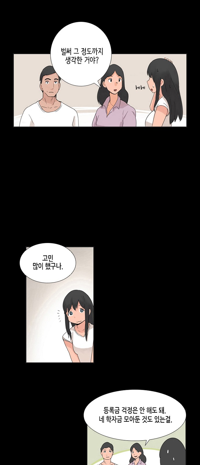 13 페이지